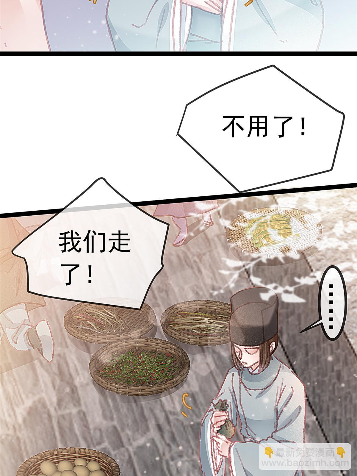066(1/2)-第67话