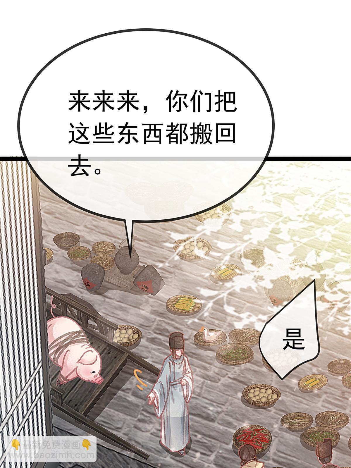 066(1/2)-第67话