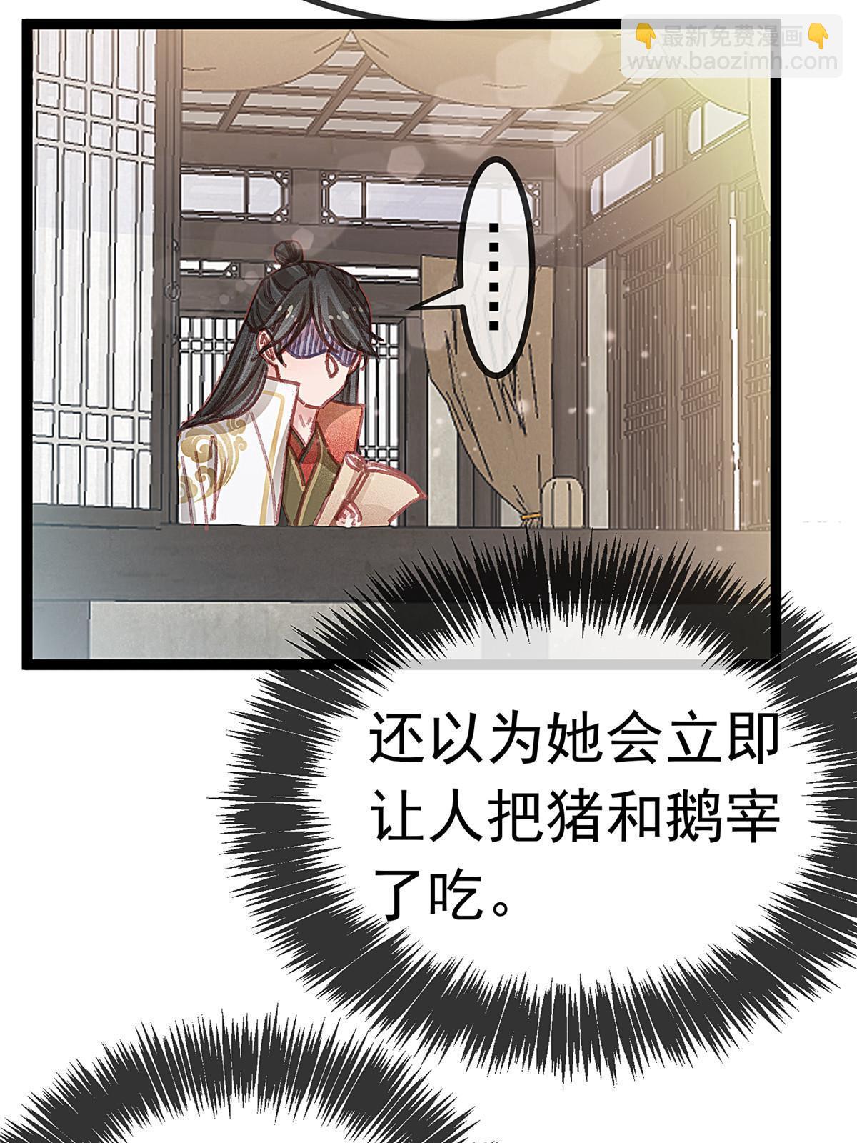 066(1/2)-第67话