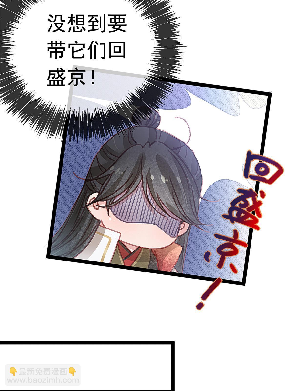 066(1/2)-第67话