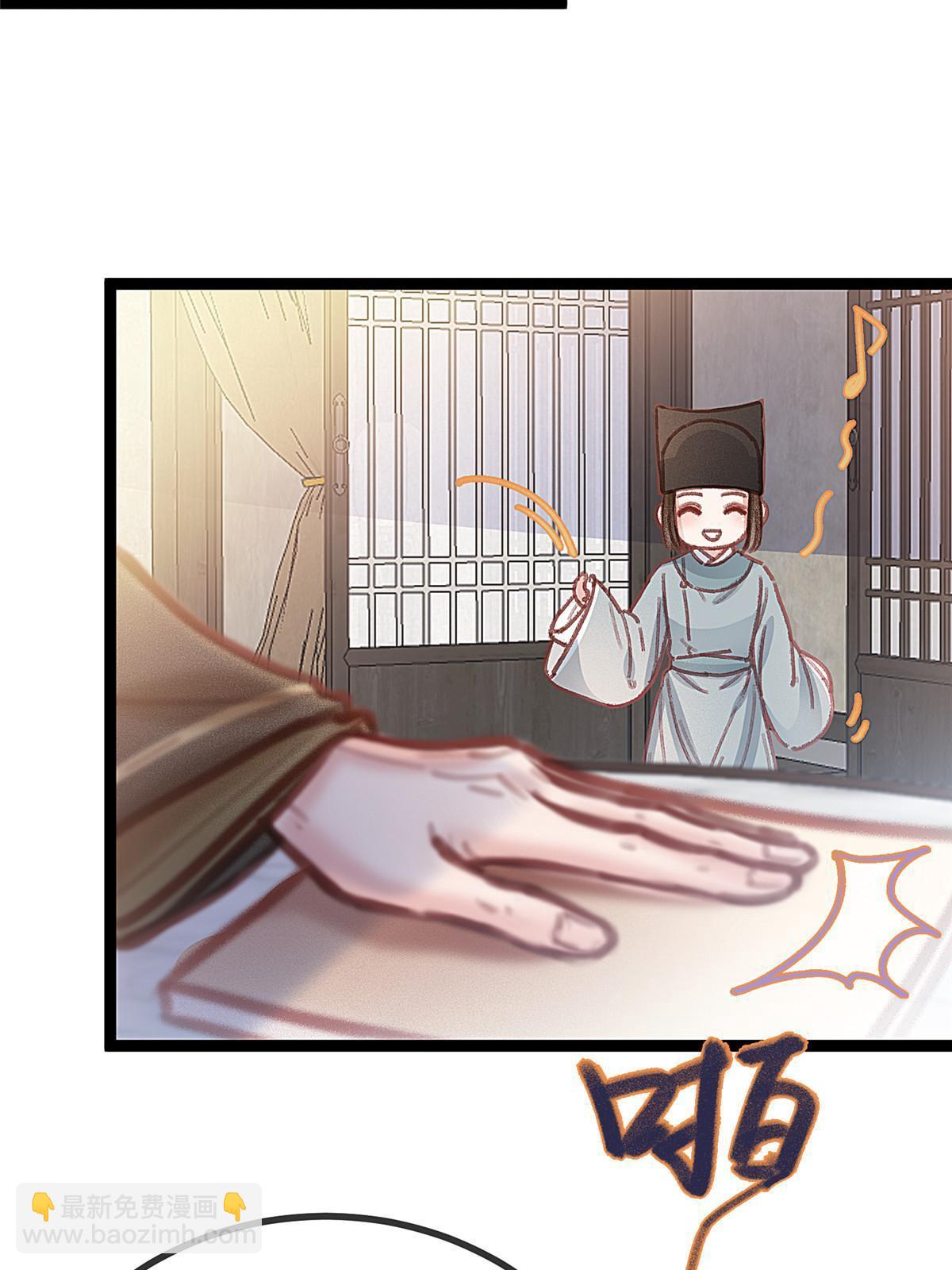 066(1/2)-第67话