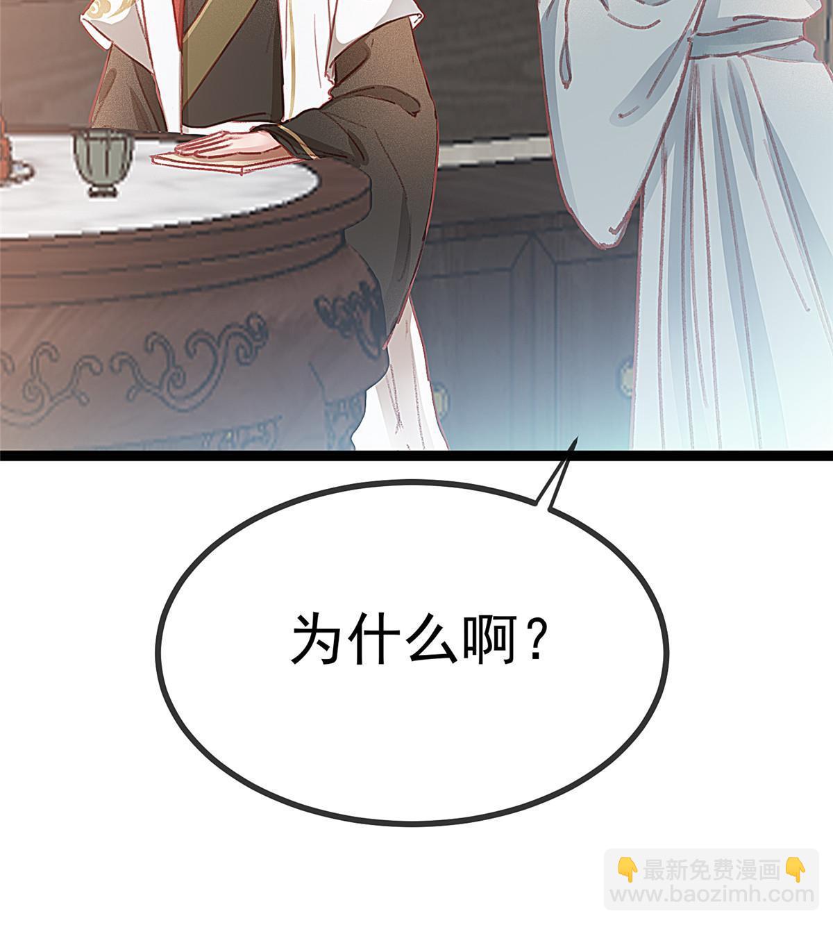 066(1/2)-第67话