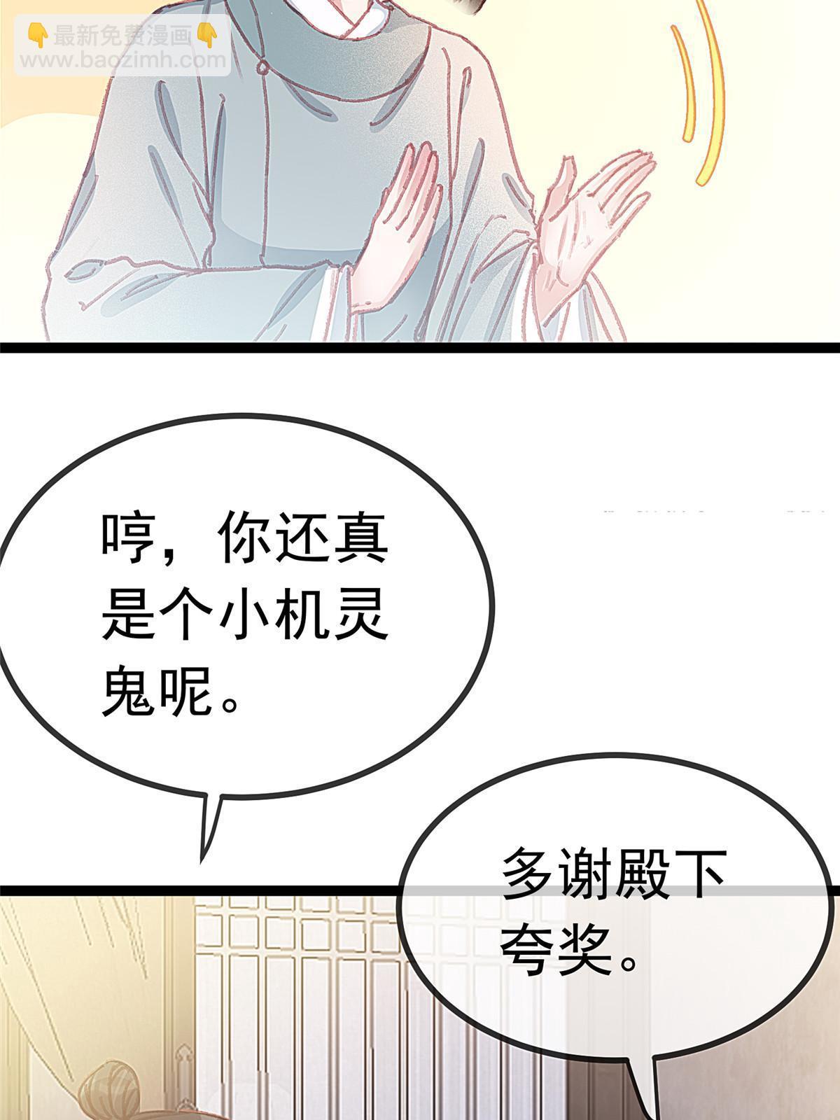 066(1/2)-第67话
