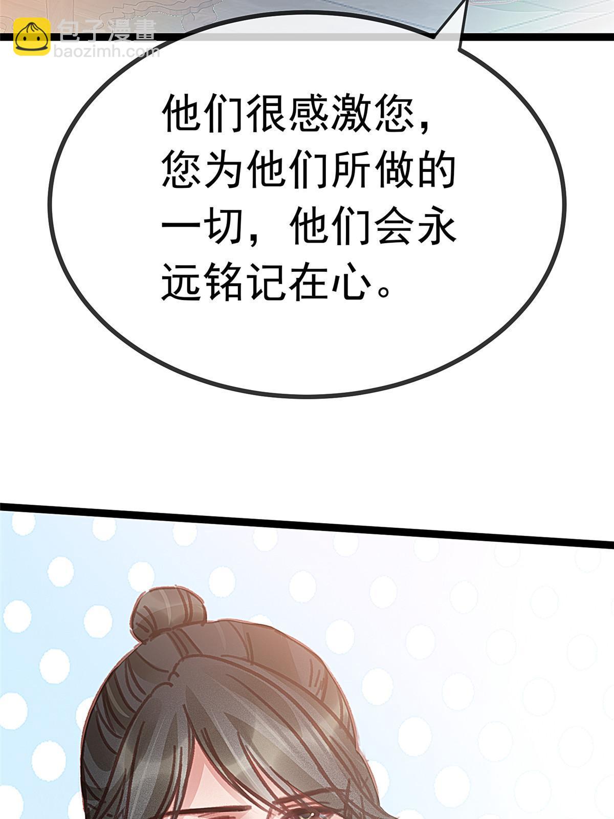 066(1/2)-第67话