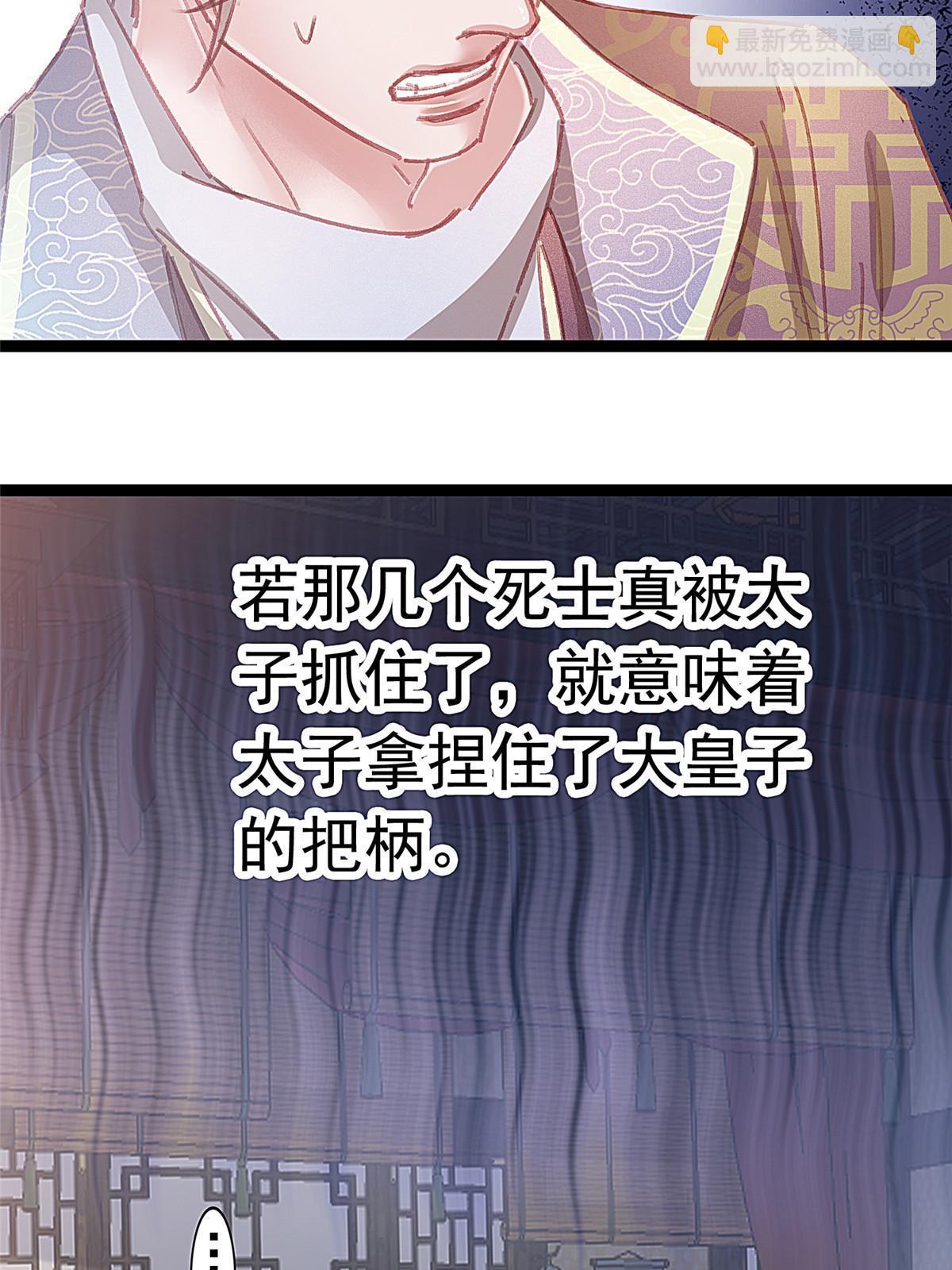 068(1/2)-第69话