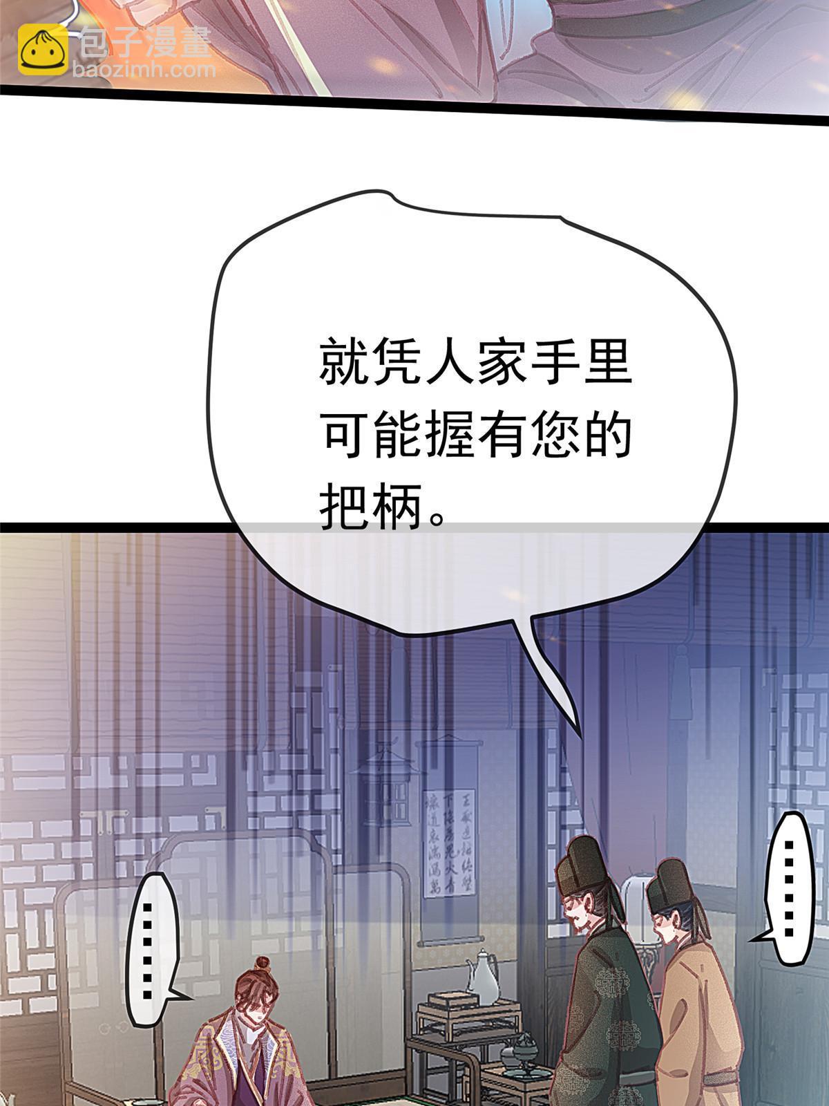 068(1/2)-第69话