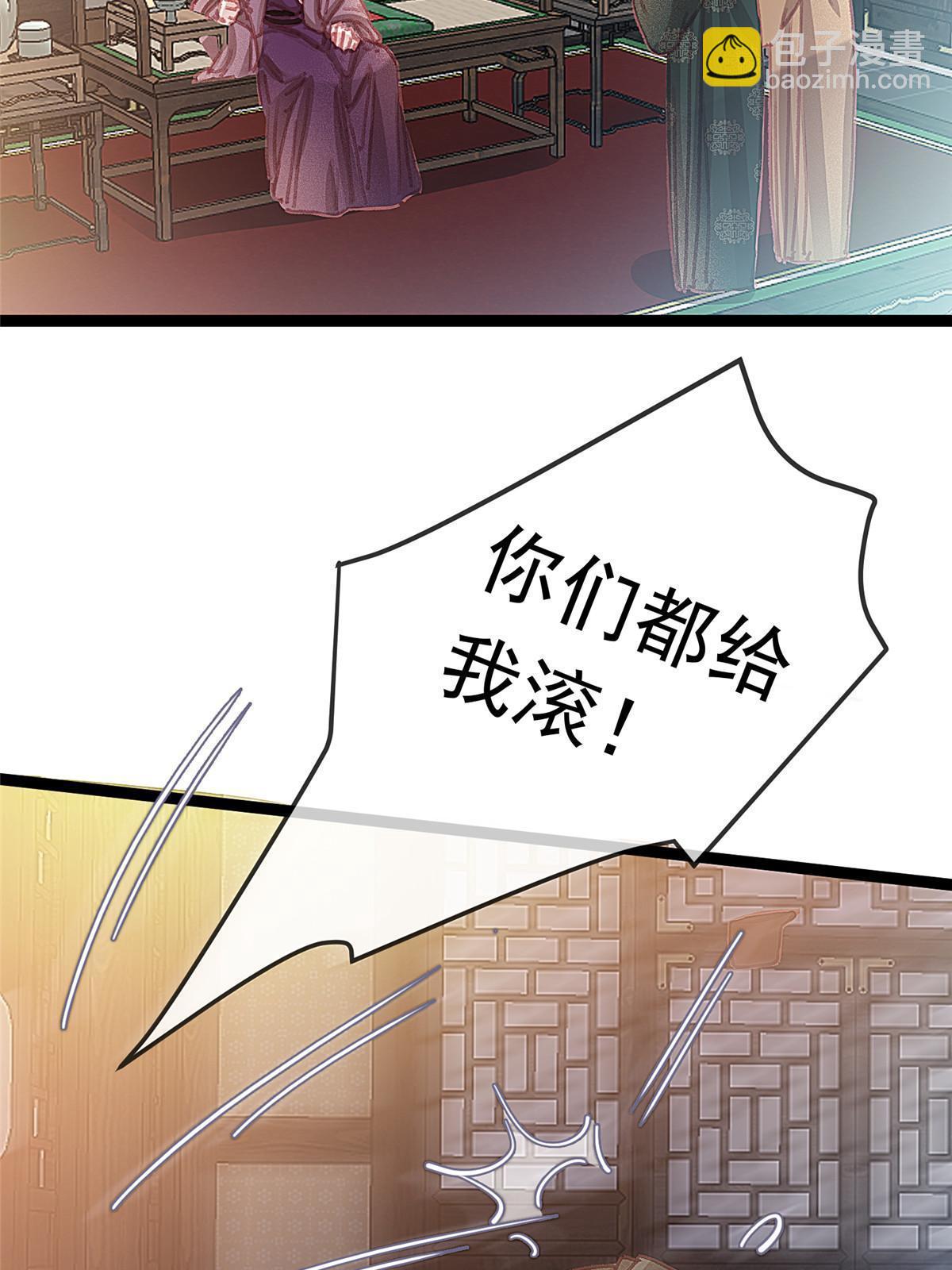 068(1/2)-第69话