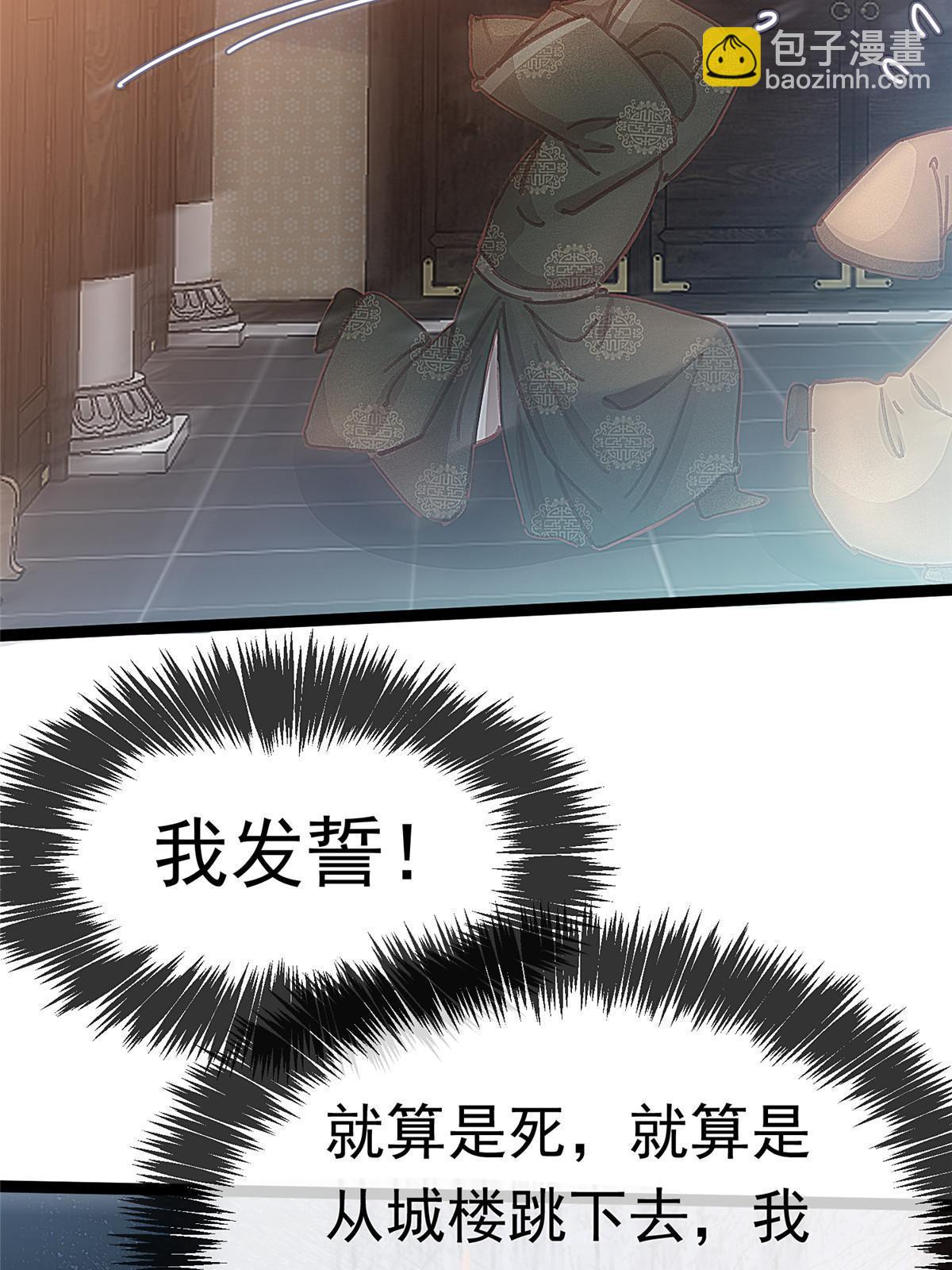 068(1/2)-第69话