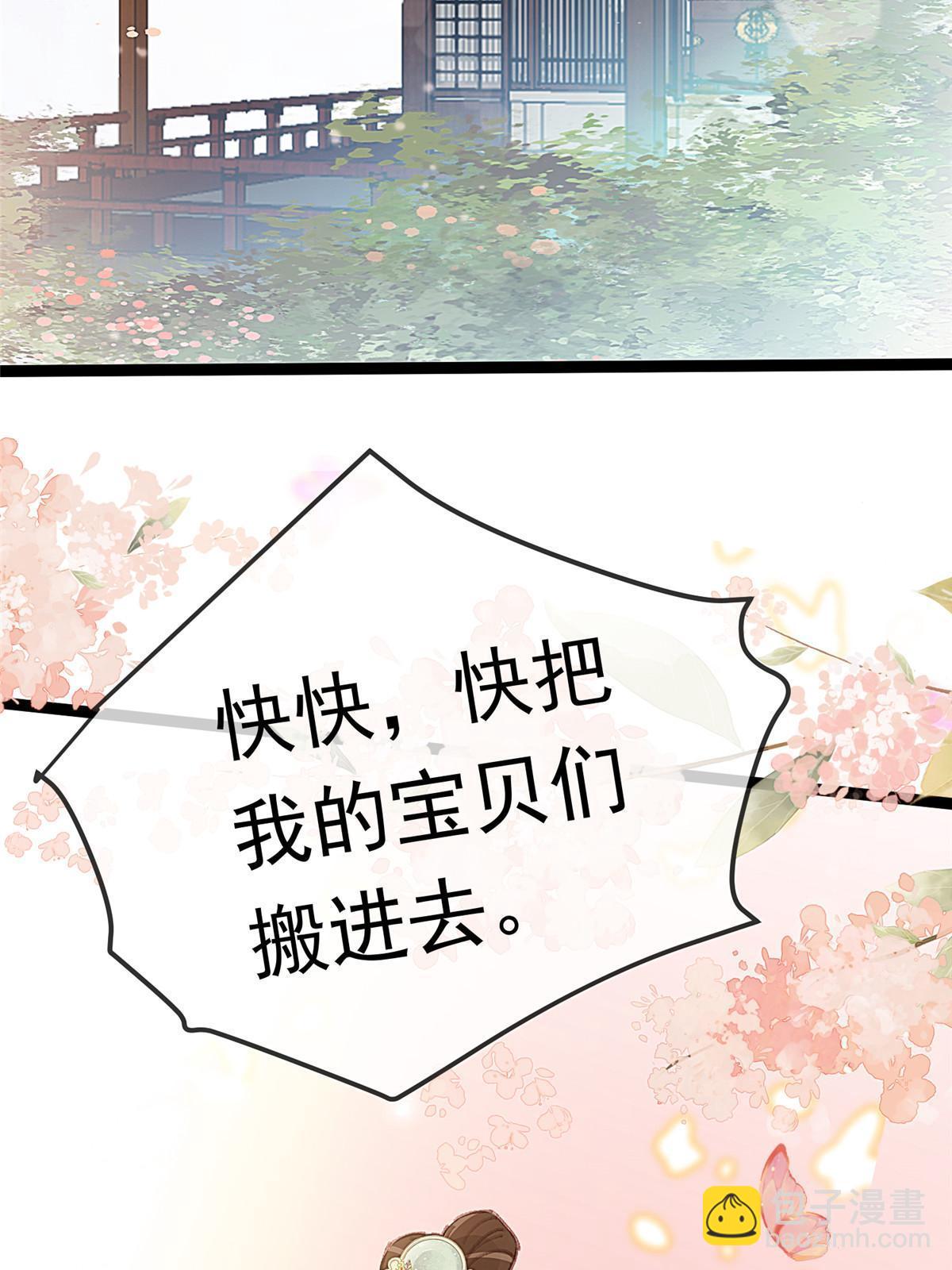 068(1/2)-第69话