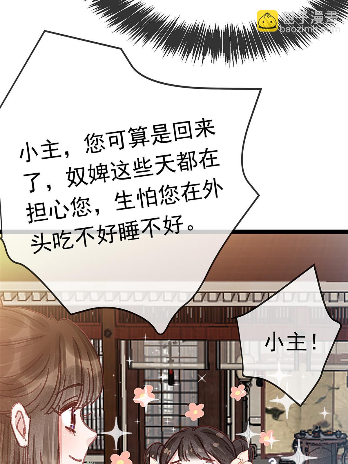 068(1/2)-第69话