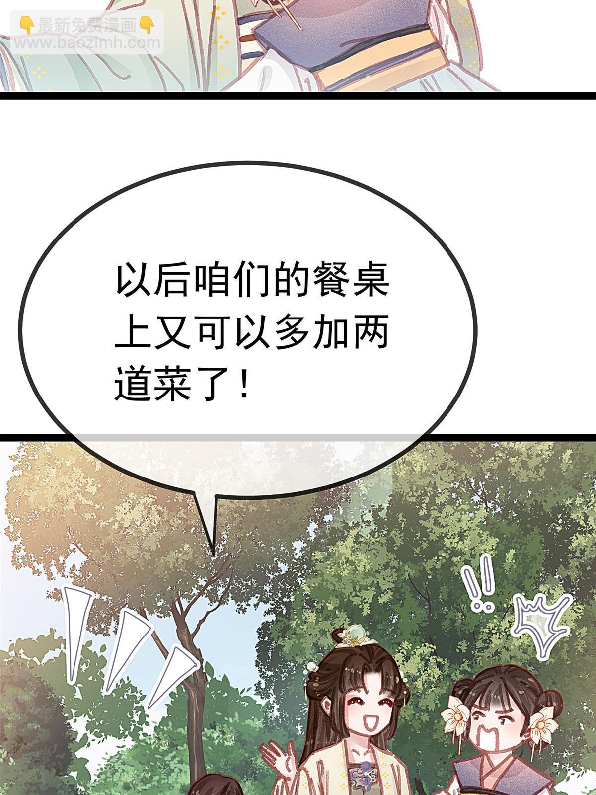 068(1/2)-第69话