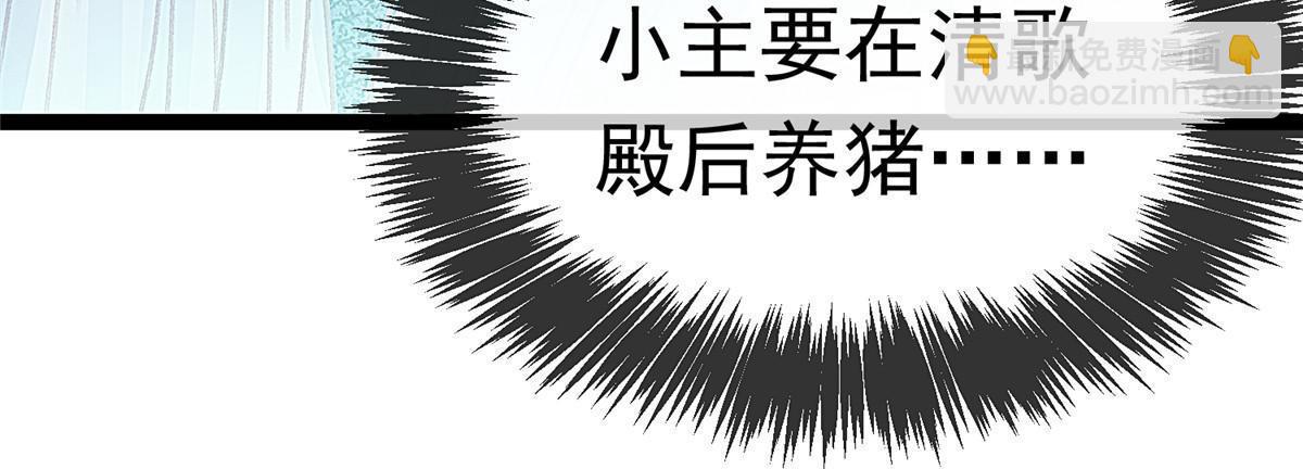 068(1/2)-第69话