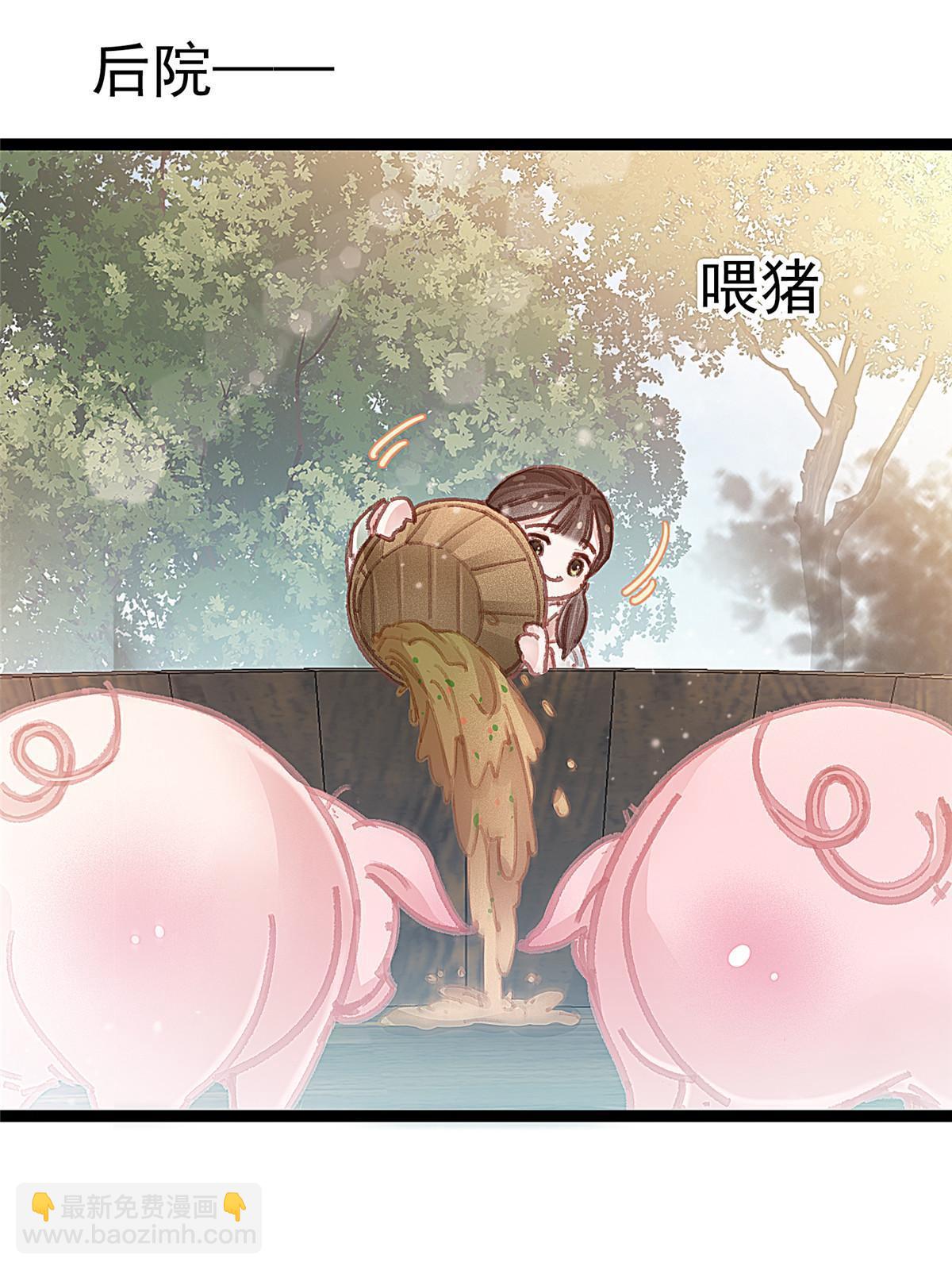 068(1/2)-第69话