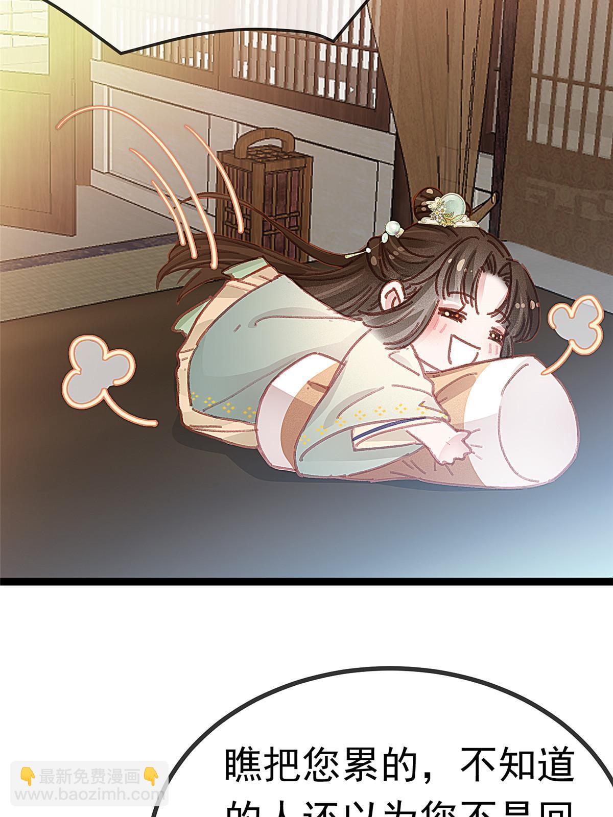 068(1/2)-第69话