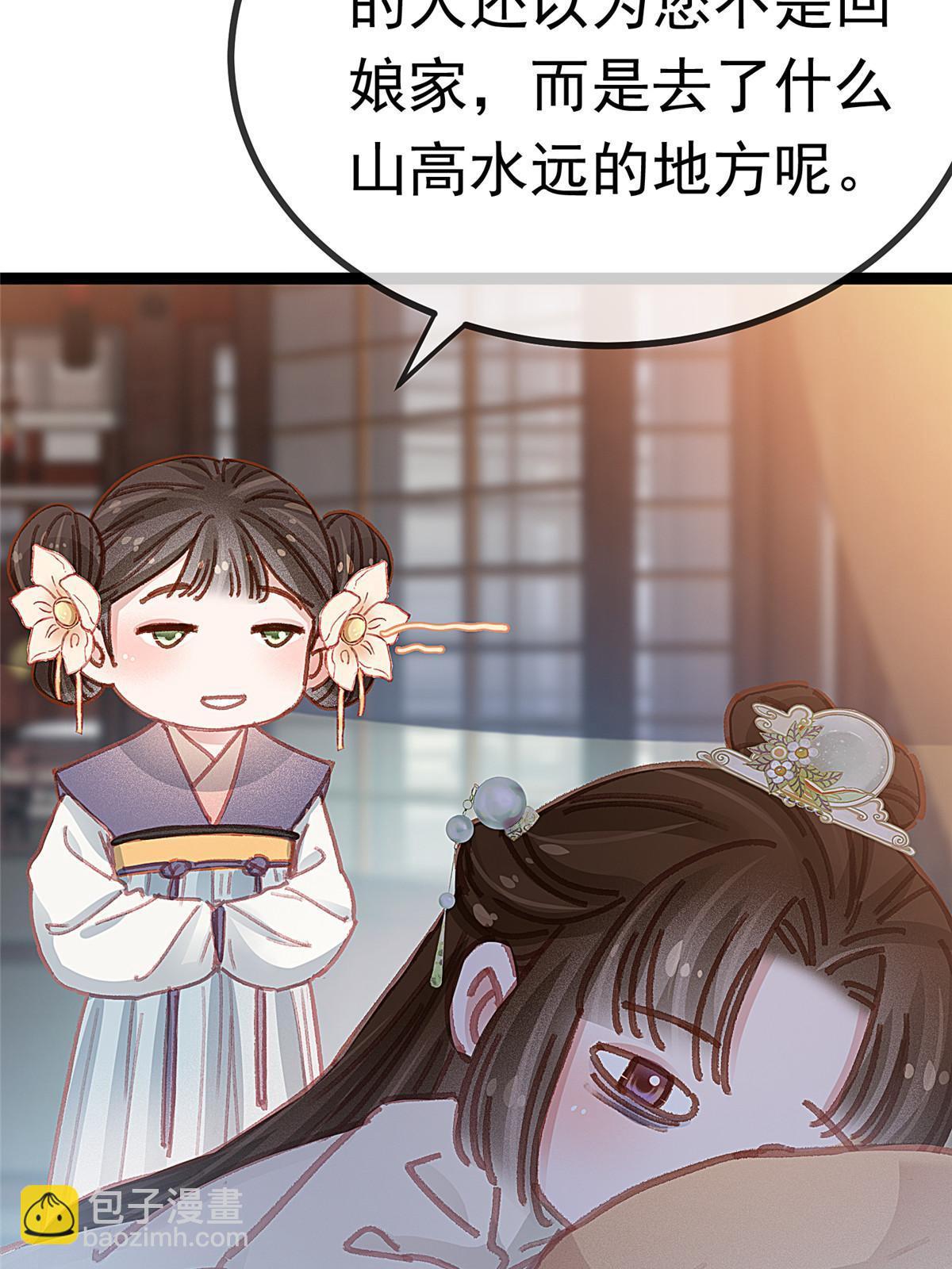 068(1/2)-第69话
