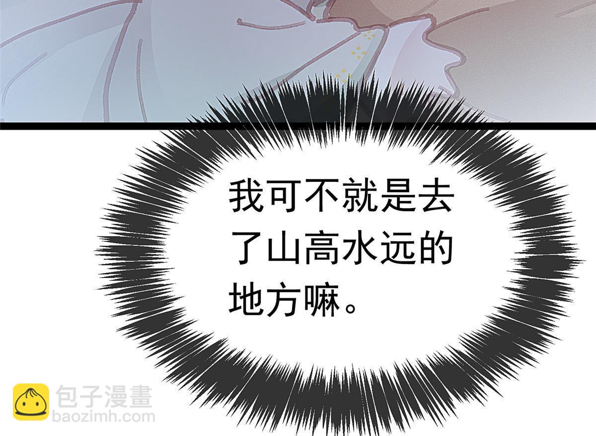 068(1/2)-第69话