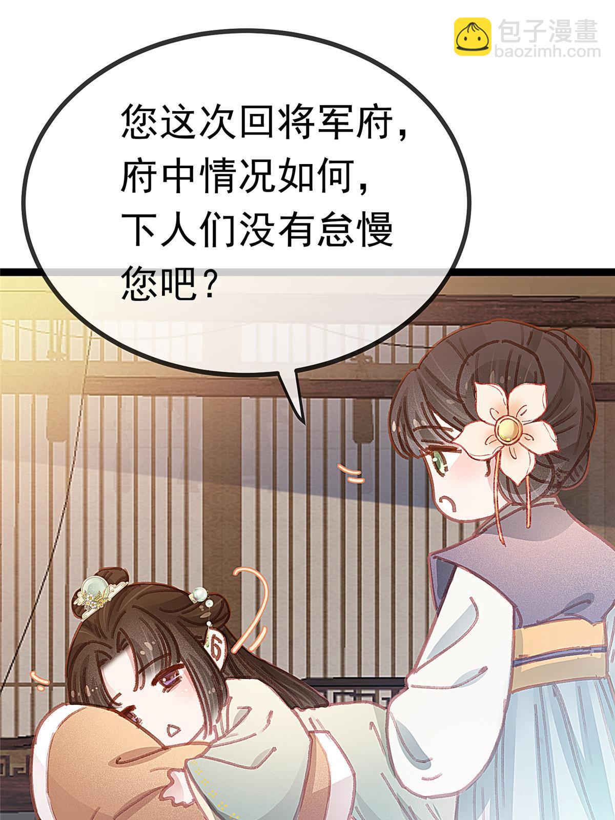 068(1/2)-第69话
