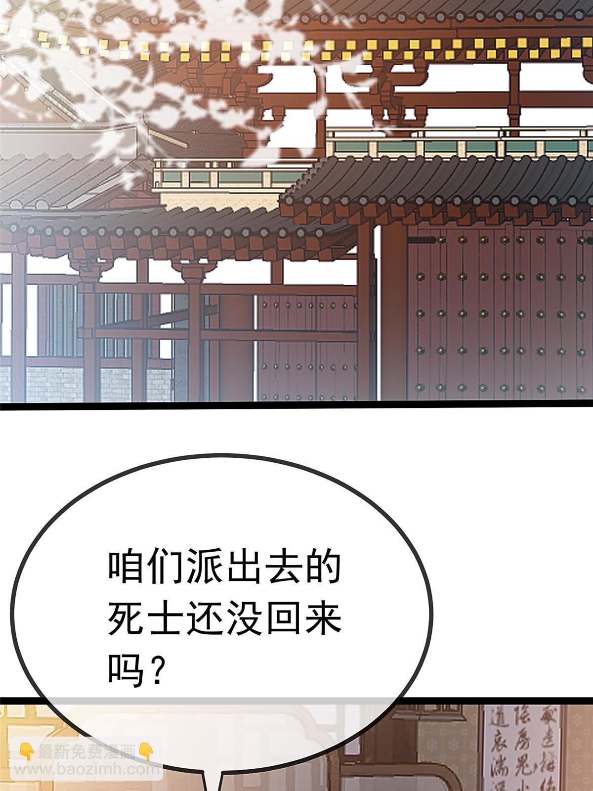 068(1/2)-第69话