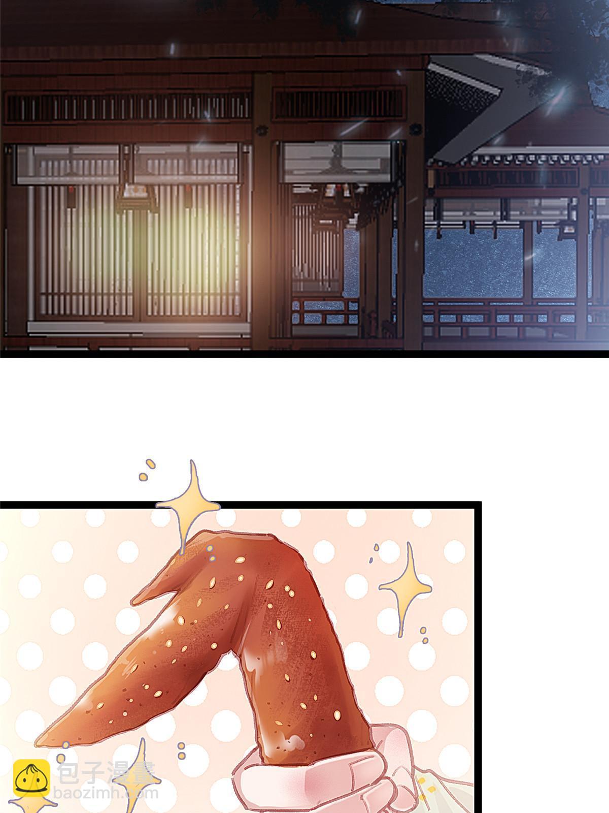 070(1/2)-第71话