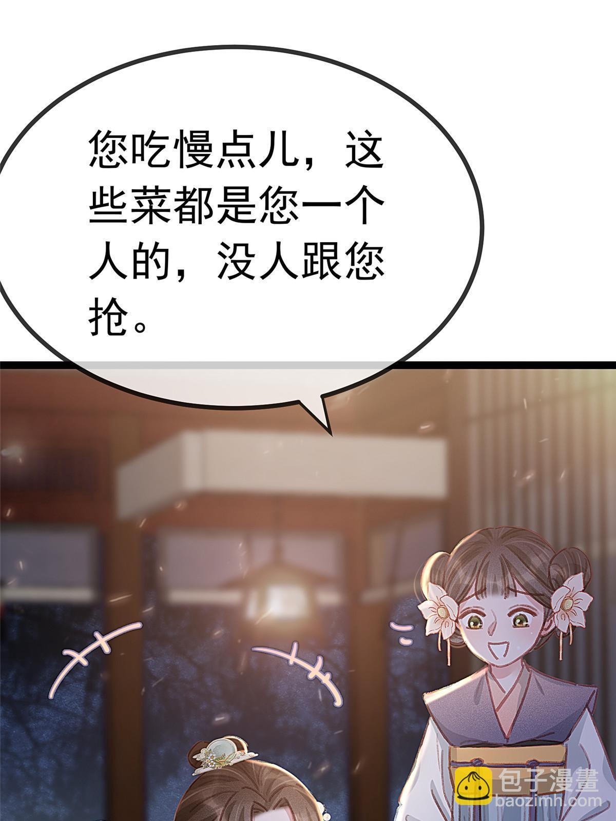 070(1/2)-第71话