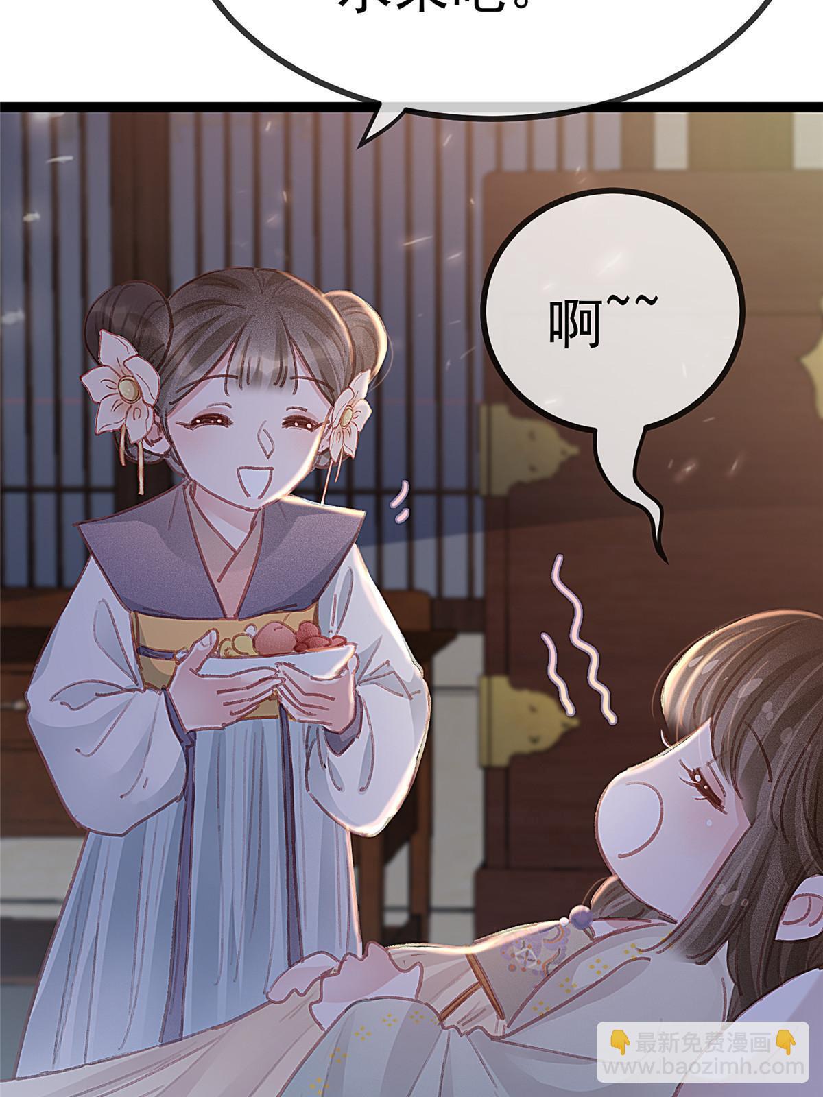 070(1/2)-第71话