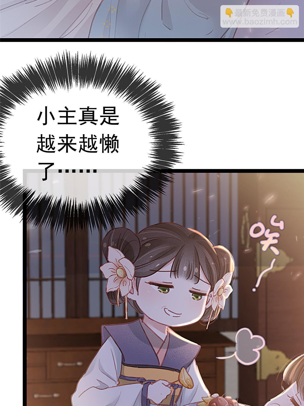 070(1/2)-第71话