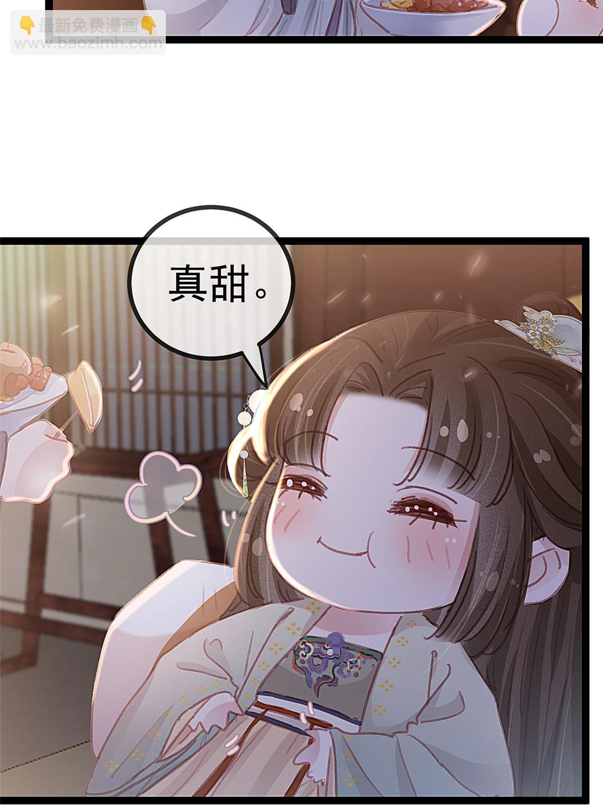 070(1/2)-第71话