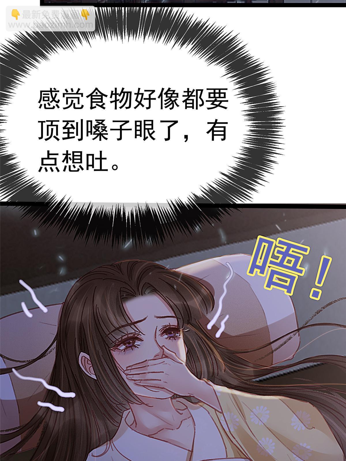 070(1/2)-第71话