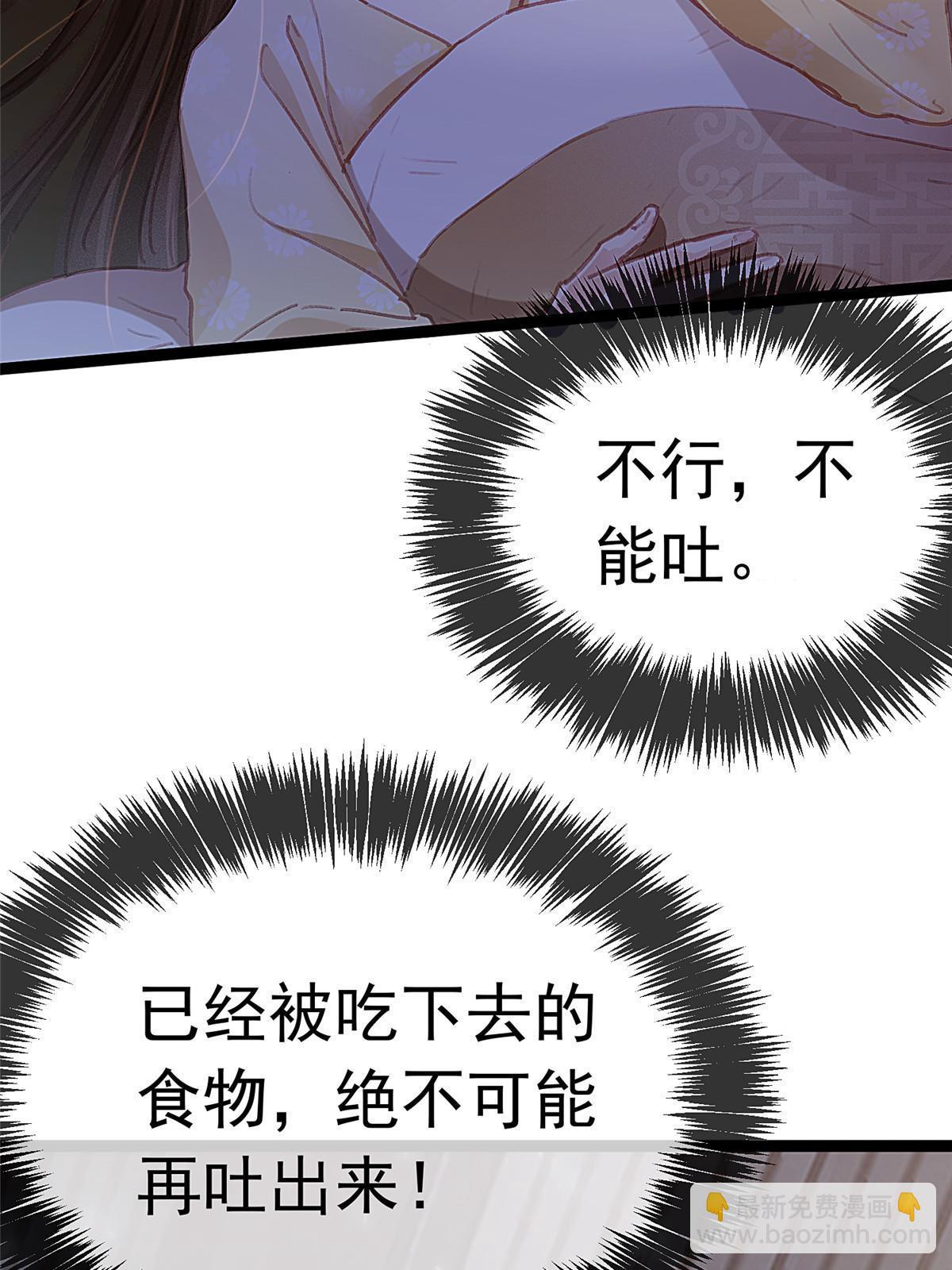 070(1/2)-第71话