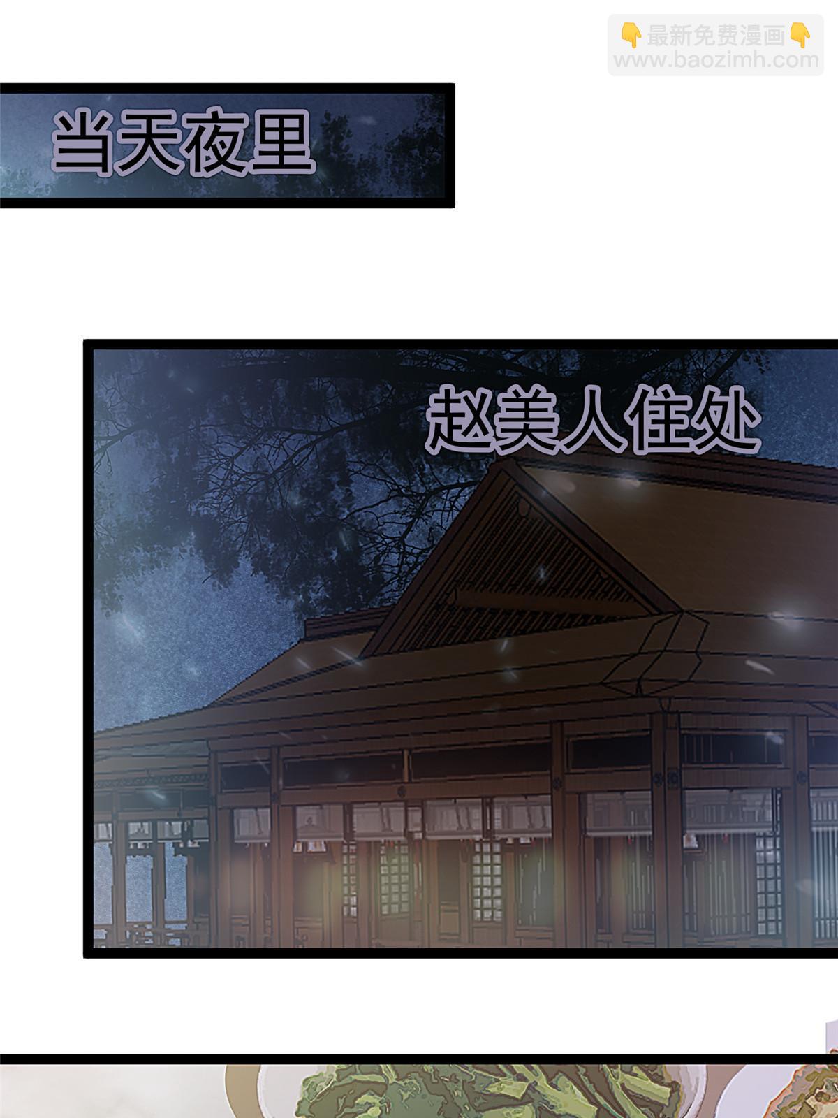 070(1/2)-第71话