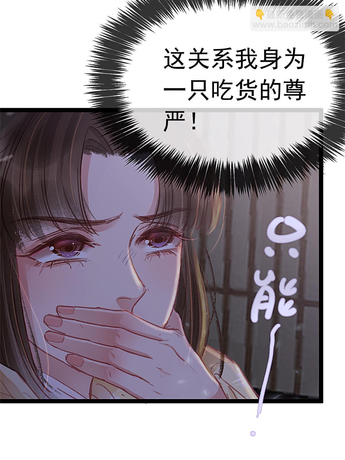070(1/2)-第71话