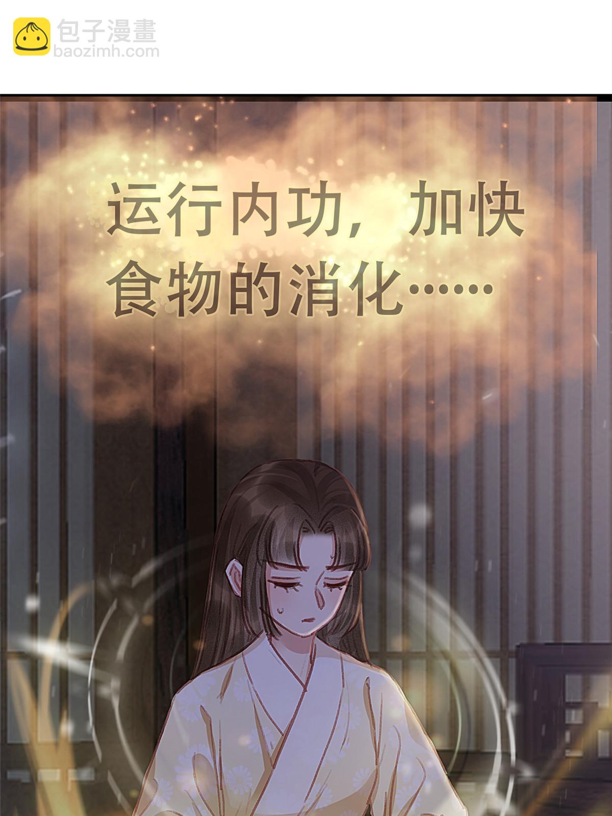 070(1/2)-第71话