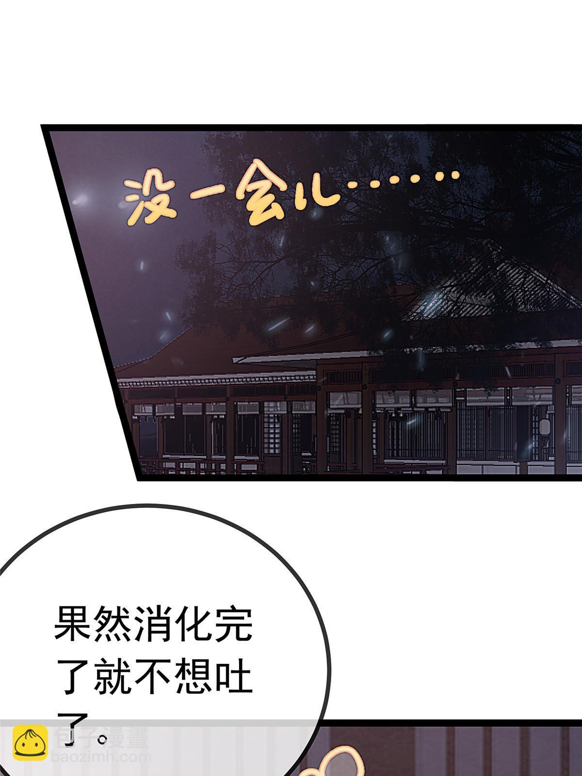 070(1/2)-第71话