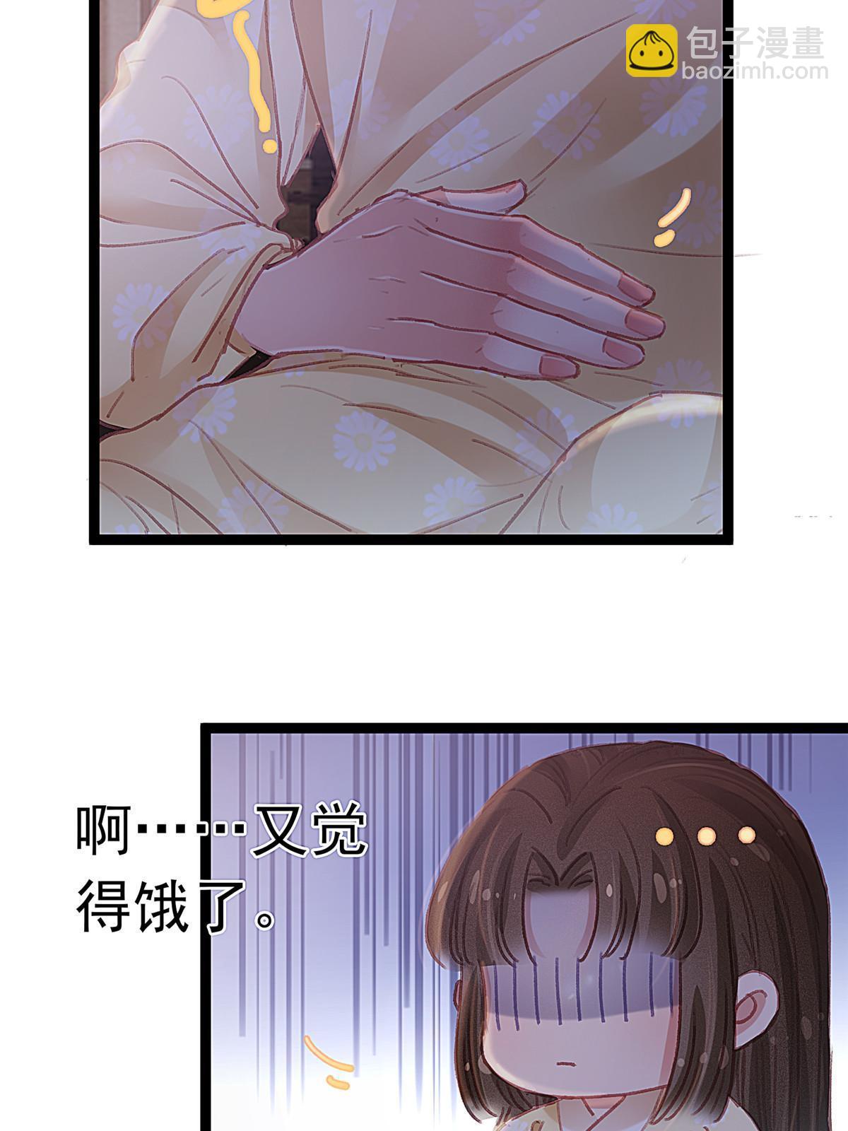 070(1/2)-第71话
