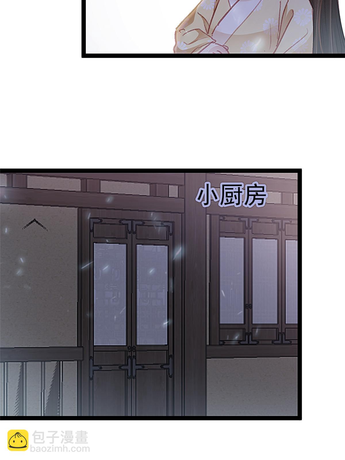 070(1/2)-第71话