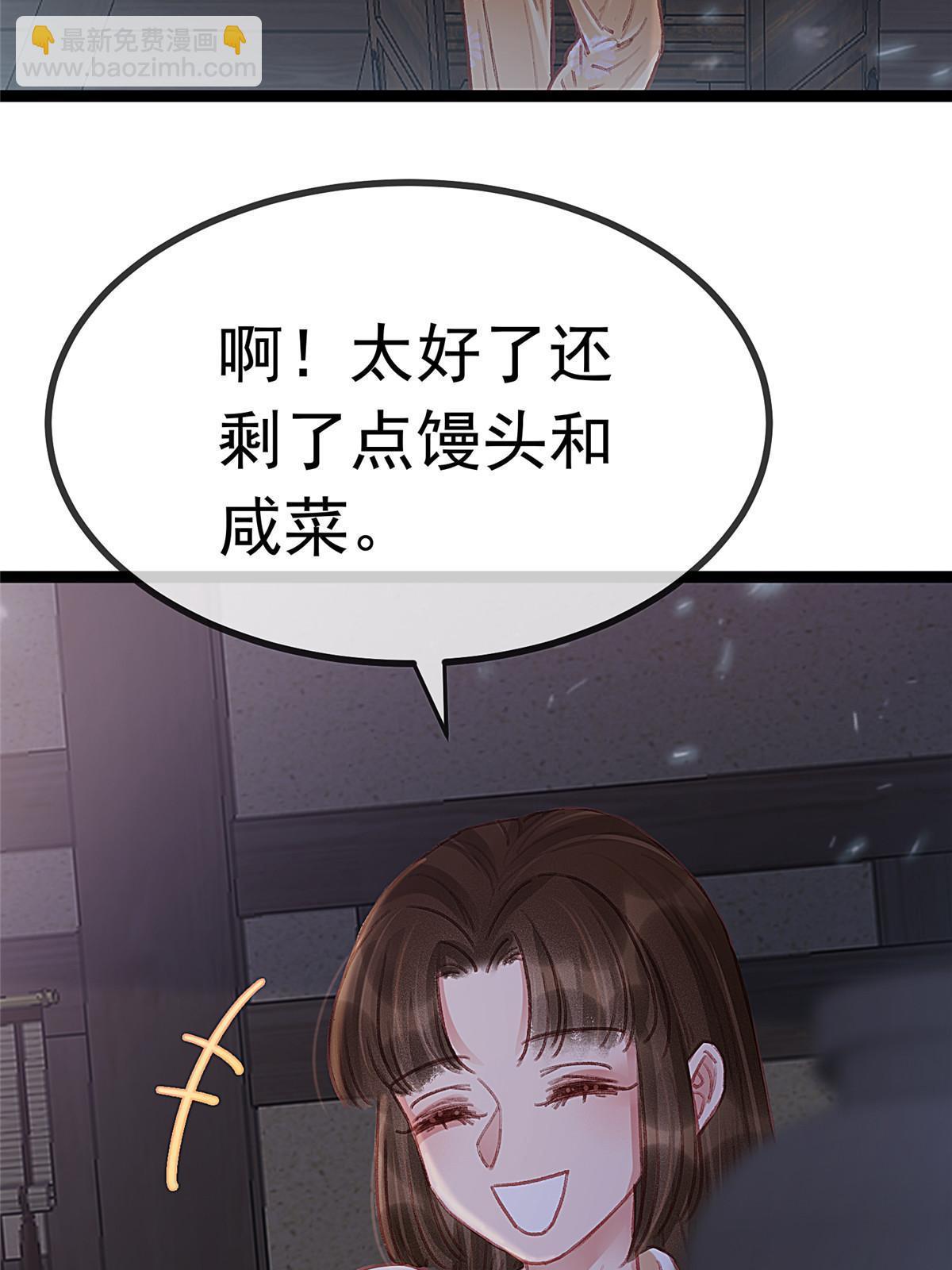 070(1/2)-第71话