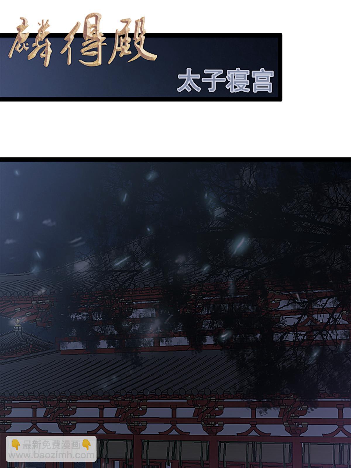 070(1/2)-第71话