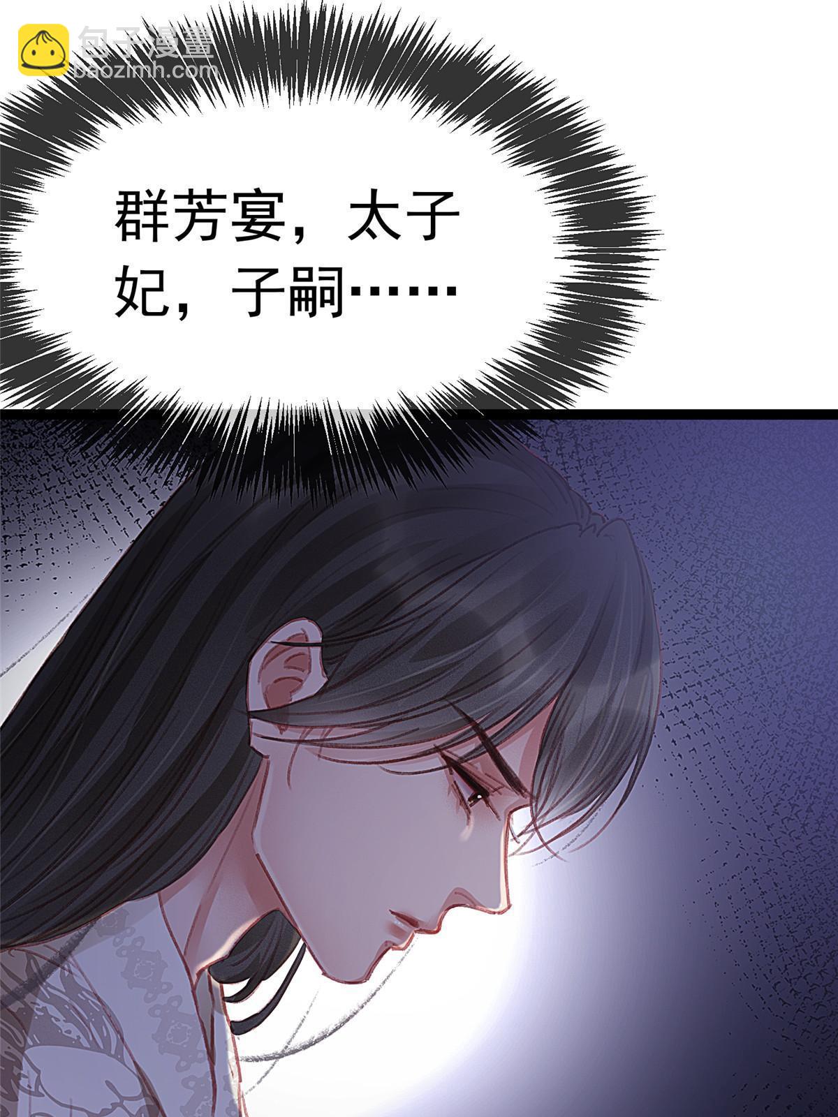 070(1/2)-第71话