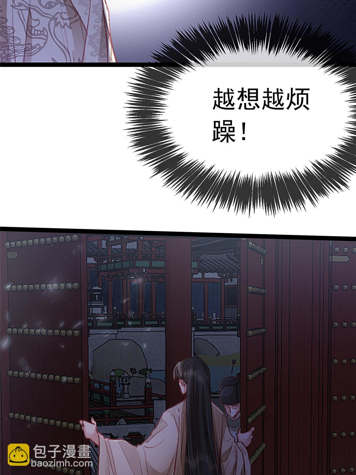 070(1/2)-第71话