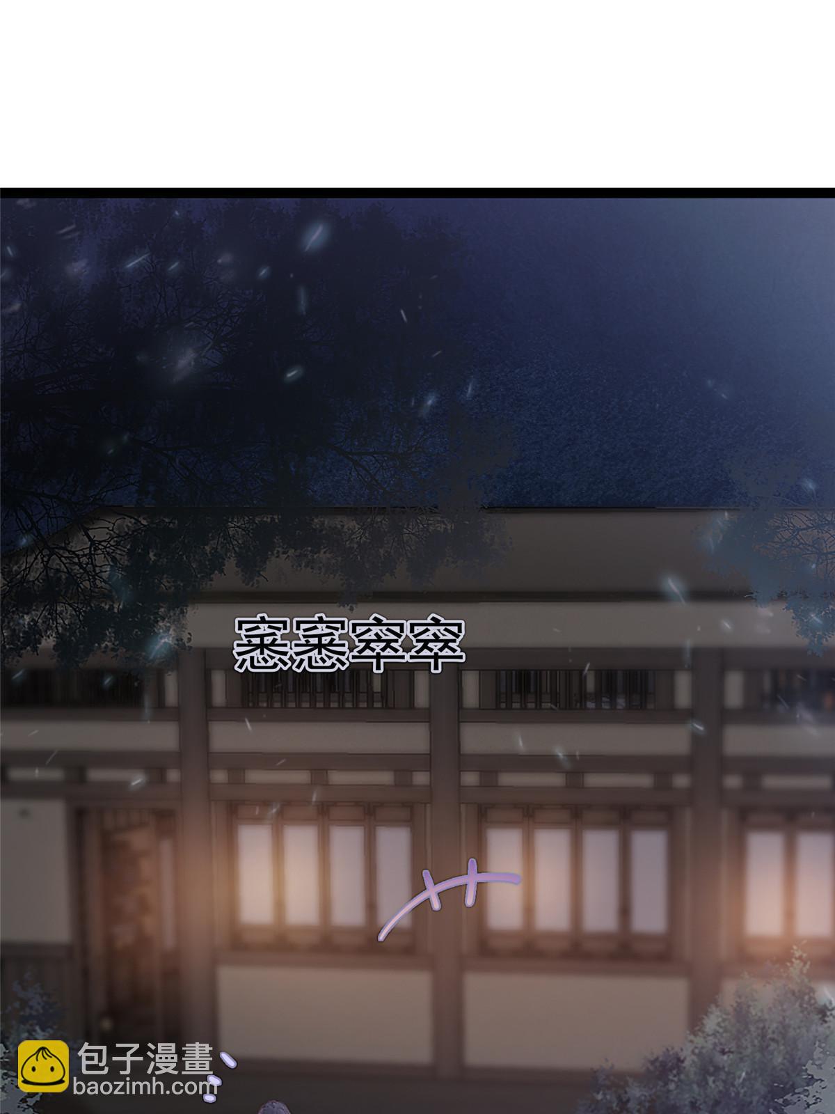 070(1/2)-第71话