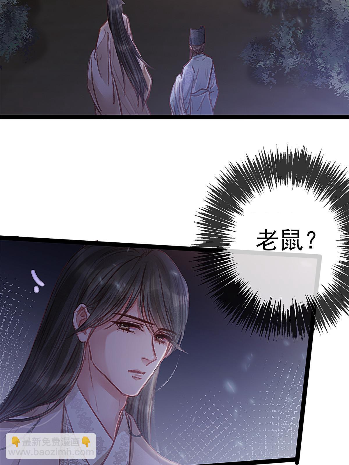 070(1/2)-第71话
