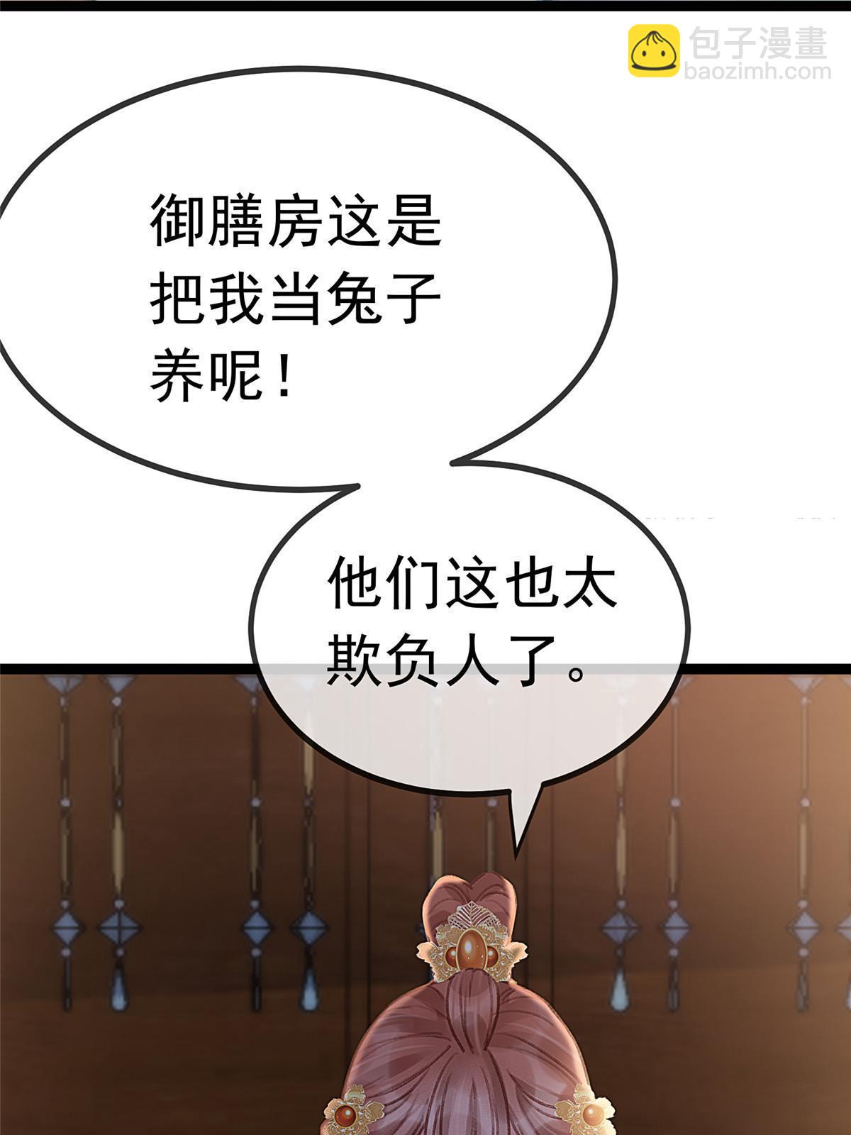 070(1/2)-第71话