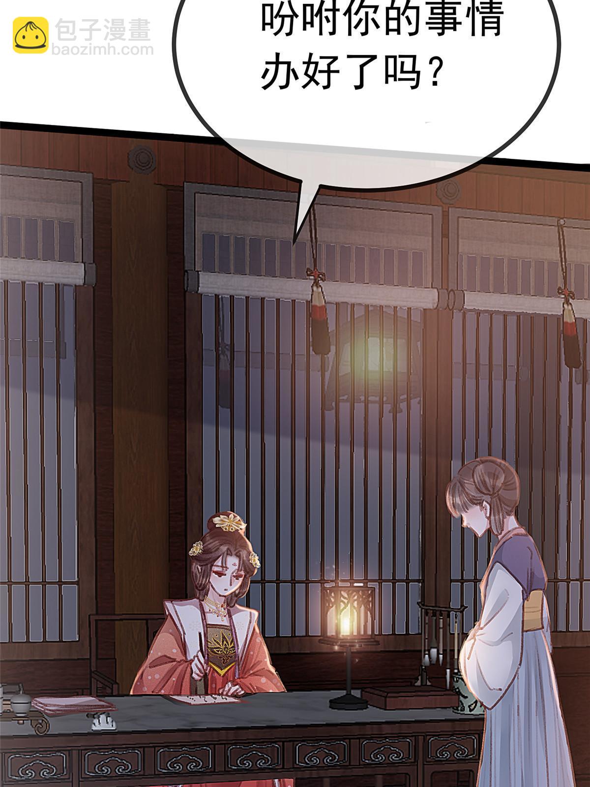 070(1/2)-第71话