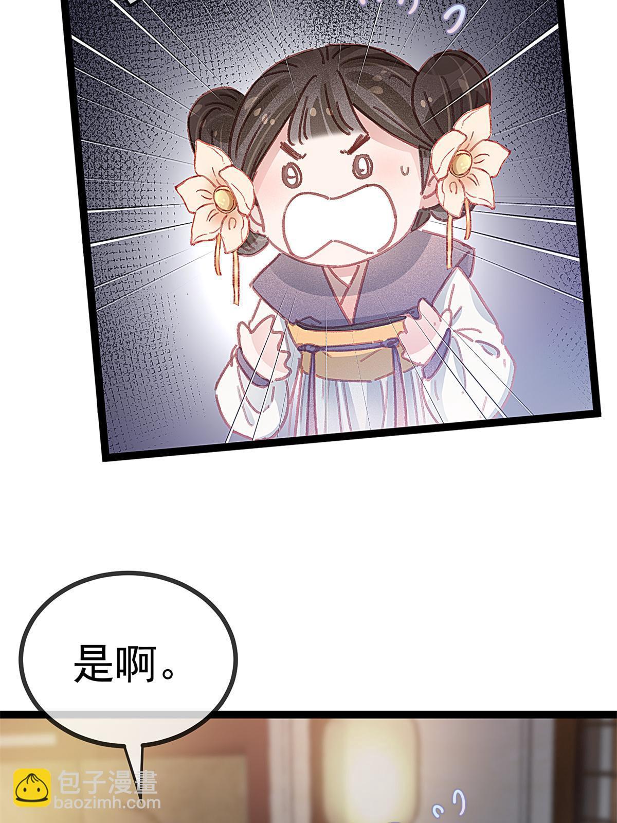 072(1/2)-第73话