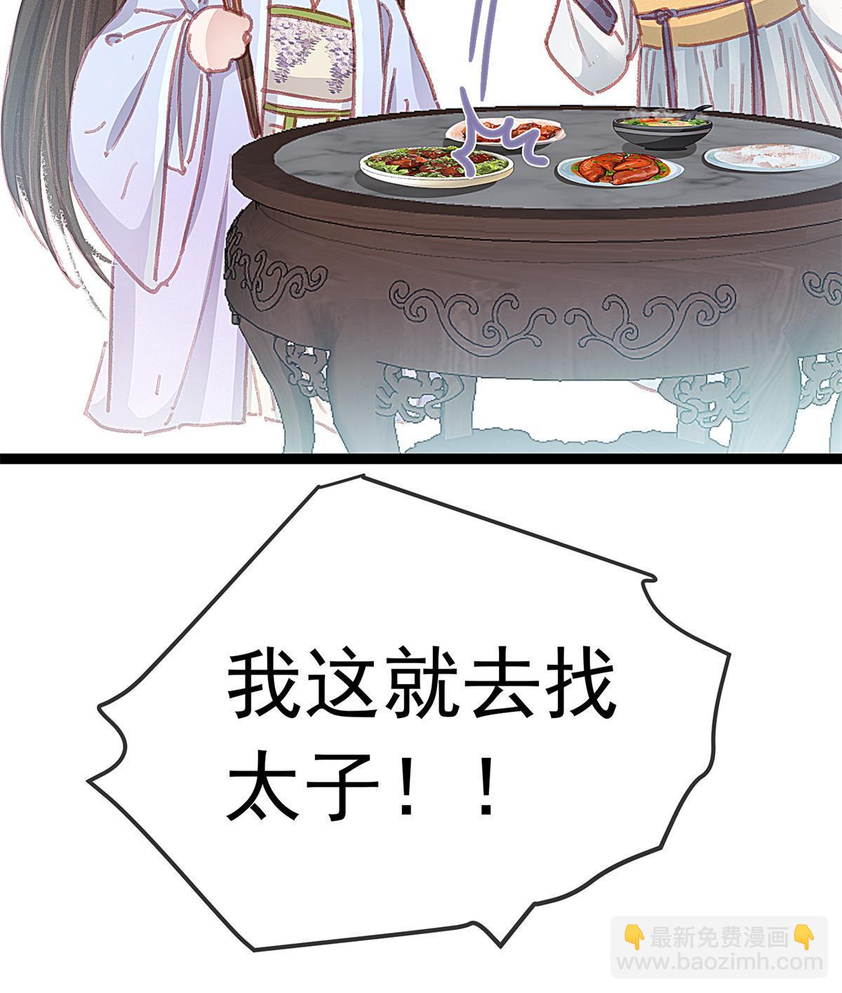 072(1/2)-第73话