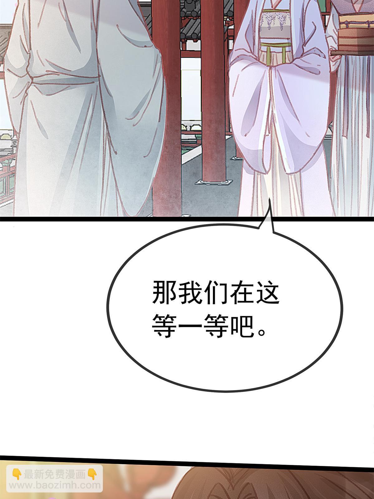 072(1/2)-第73话
