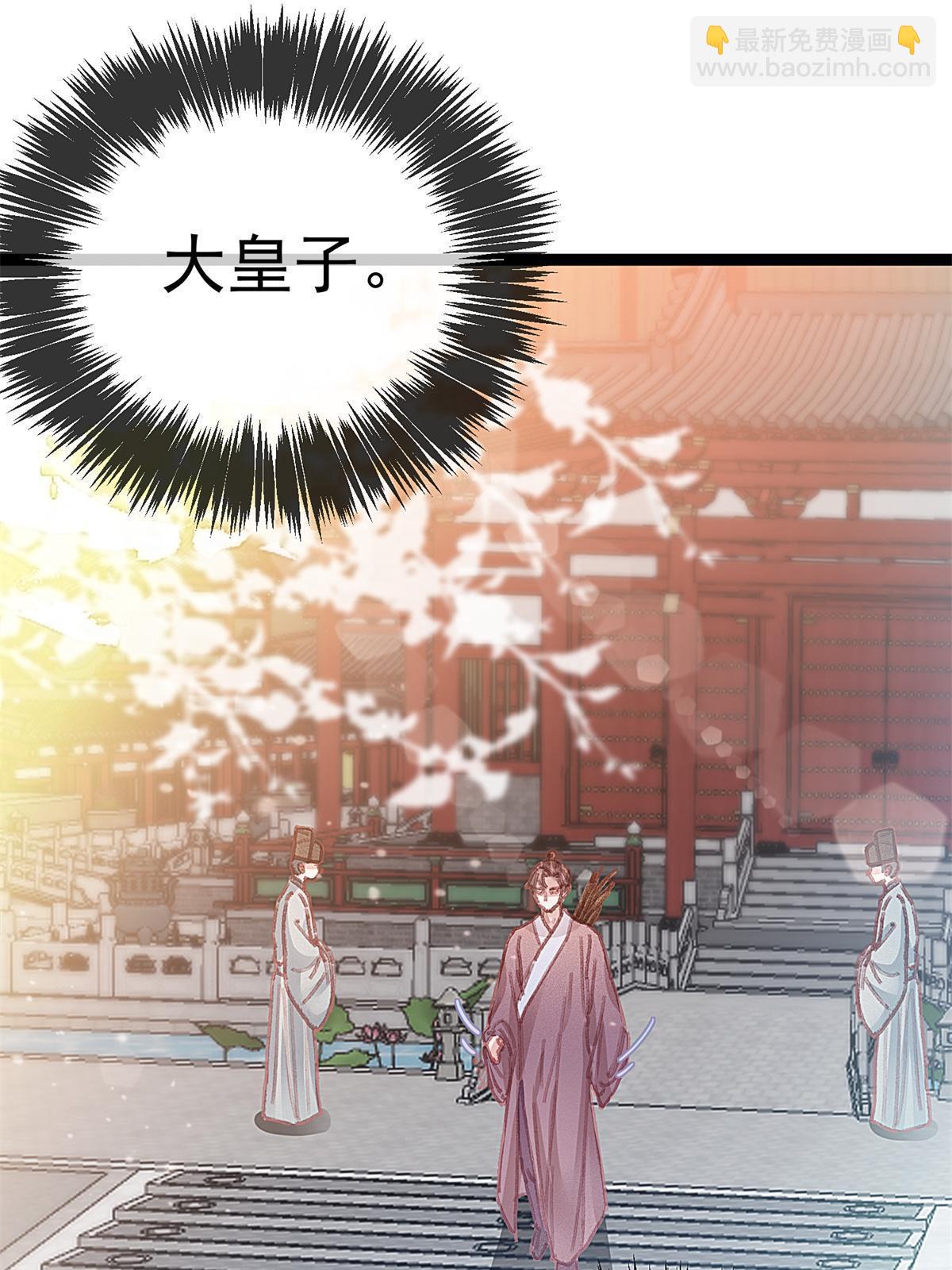 072(1/2)-第73话