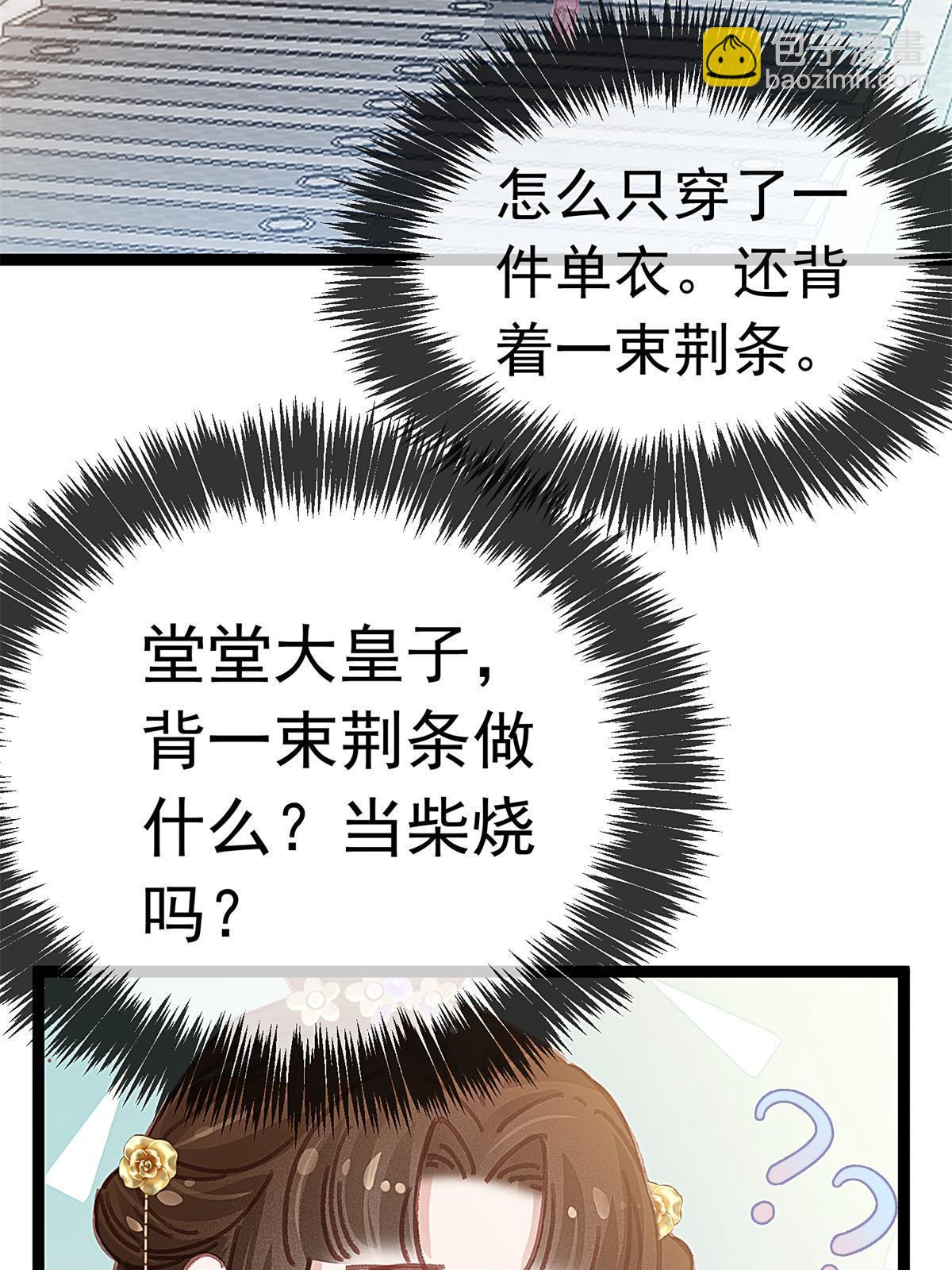 072(1/2)-第73话