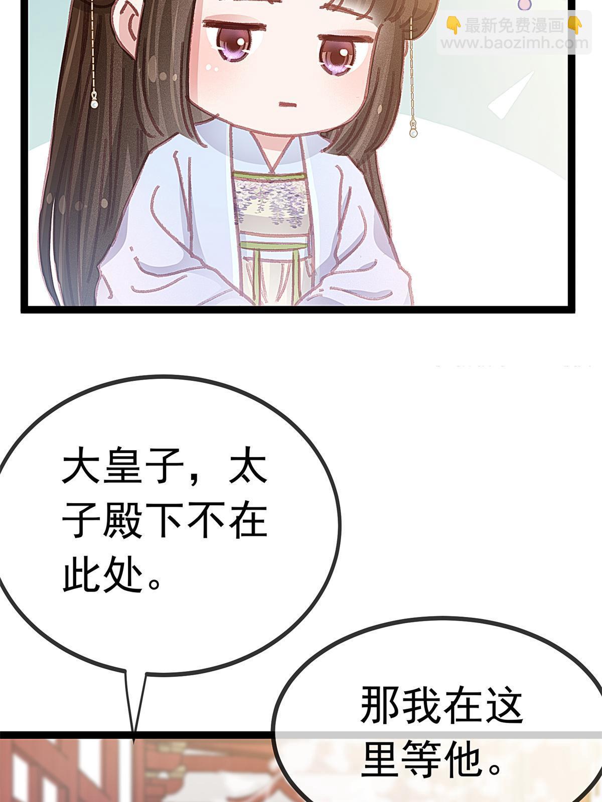 072(1/2)-第73话