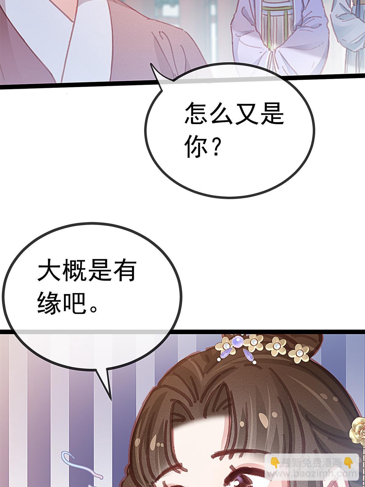 072(1/2)-第73话